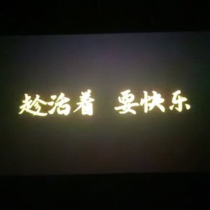 安和桥上再没有董小姐（prod.by Morrow)