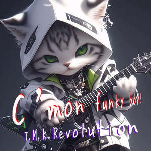 C'mon funky boy!