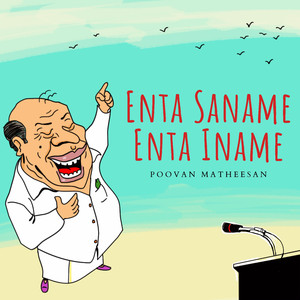 Enta Saname Enta Iname