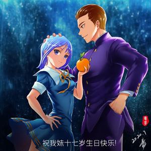 兄妹情深（翻自 银临）