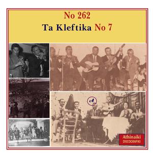 Poia dolia mana to elege