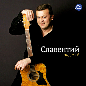 Владикавказ