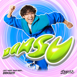 DANSU
