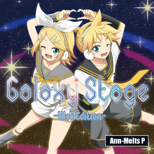 Galaxy Stage (feat. 鏡音リン&鏡音レン)