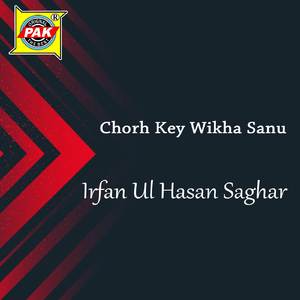 Chorh Key Wikha Sanoon