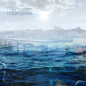 Призраки