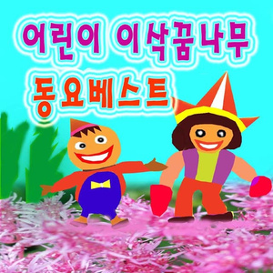 씨앗