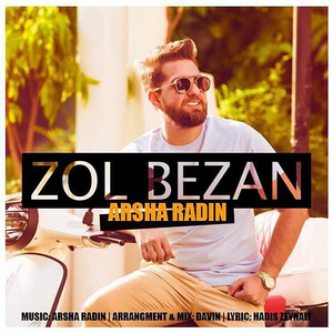 Zol Bezan