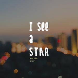 I See a Star