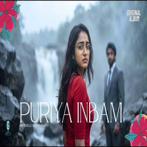 Puriya Inbam