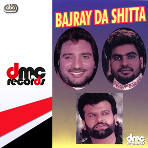 Ajj Mil Paye Dildaar