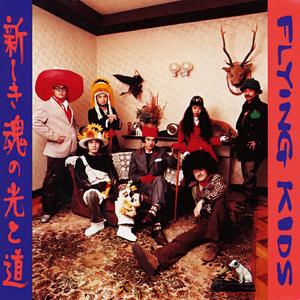 陸の王者大行進