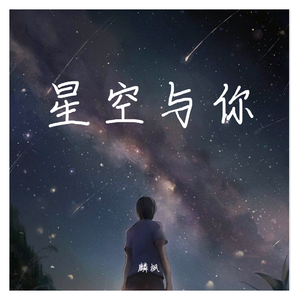 烟雨寻她-纯音版