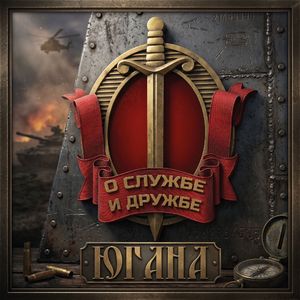 Работаем, брат