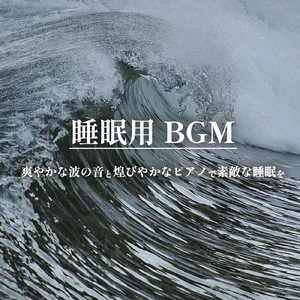 Refresh Part10 (feat. therapon)