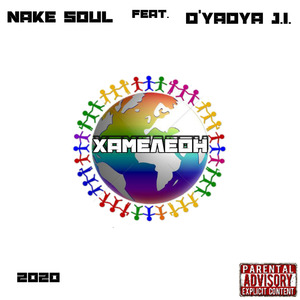 Хамелеон (feat. D'yadya J.i.)