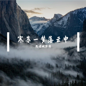 不是因为寂寞才想你，片段