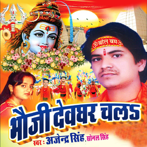 Man Ke Mana Rakha Ho