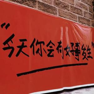 来次狗狗狗狗狗 (昇天time+Zmjjkk)