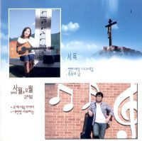 험한 세상 나그네 길