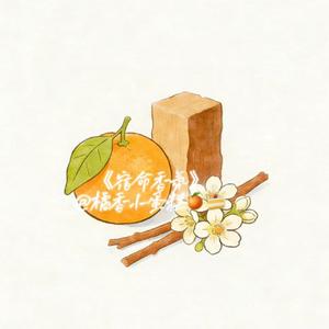 《蝴蝶效应×穿越时空的约定》