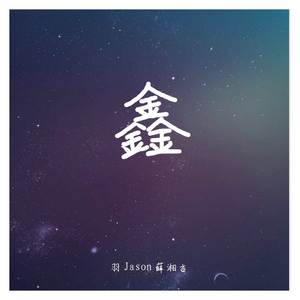 夜空中最亮的星
