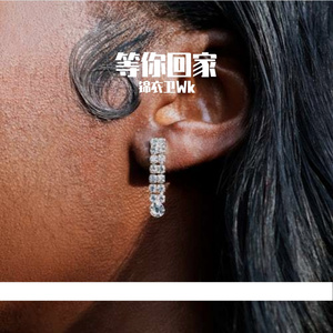 爱到骨子里的人