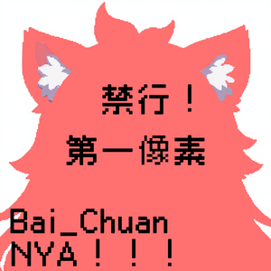 Nya!!!