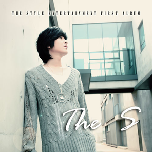 청혼할께요 (Remix)