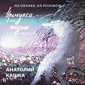 Рукопись 1997