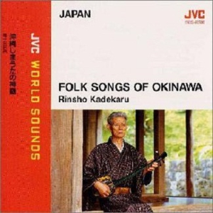 三月游び (流り舟)