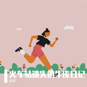 风居住的旧邮筒