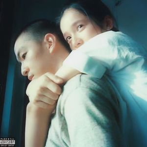 我知道你（Prod.HG追风）