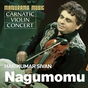 Nagumomu