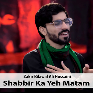 Qayamat Yeh Hogai