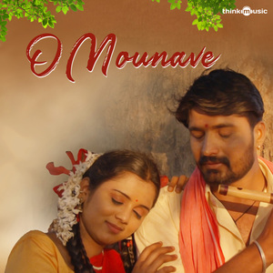 O Mounave