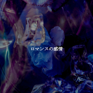 Smoky Studying Sounds