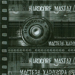 Башню срывает