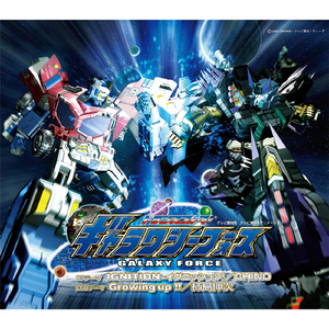 IGNITION -イグニッション!