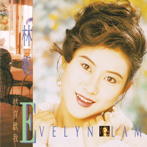 仍感激相爱了一年