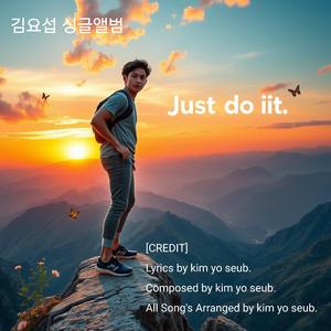 그냥해봐