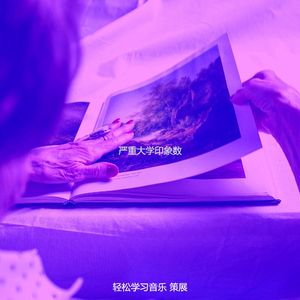 微妙的学校心情