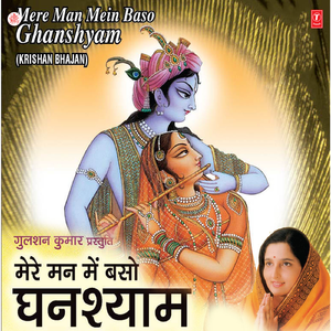 Vrindawan Ke Mele Mein