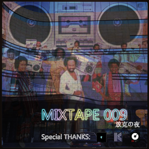 Herbie Hancock-PARK KAIROS [카일로스] 大廳篇 DJ SET 009 (放克の夜)（Michiel_van_Case remix）