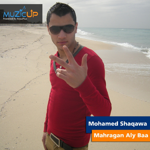 Mahragan Aly Baa