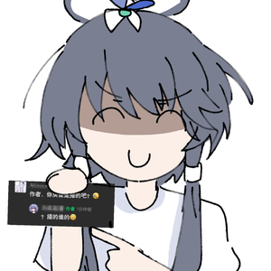 作者你头像是描的吧