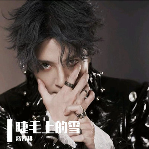 等一个晴天 把回忆晒一遍