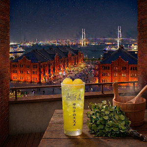 サウナのススメ