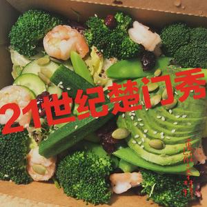 21世纪楚门秀