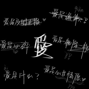 红色高跟鞋X菲律宾没有雪